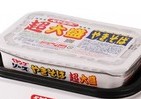 カップ焼きそばを「焼いて」食べる...の？ 「焼きペヤングメーカー」その使い方