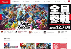 任天堂公式サイトより