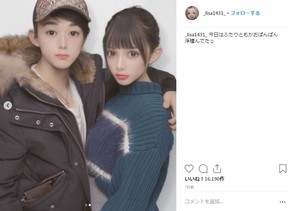 渡辺リサさんが妊娠を報告 (画像はリサさんのインスタグラムより)