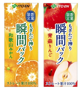 圧倒的なおいしさの100%ジュース