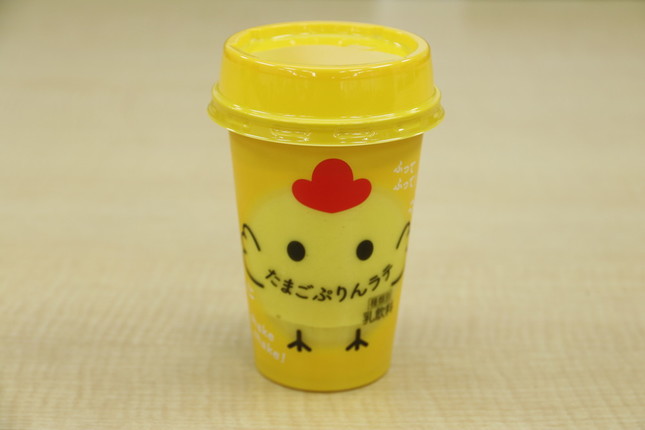 「たまごぷりんラテ」