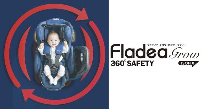 最新安全規則「R129」適合のチャイルドシート