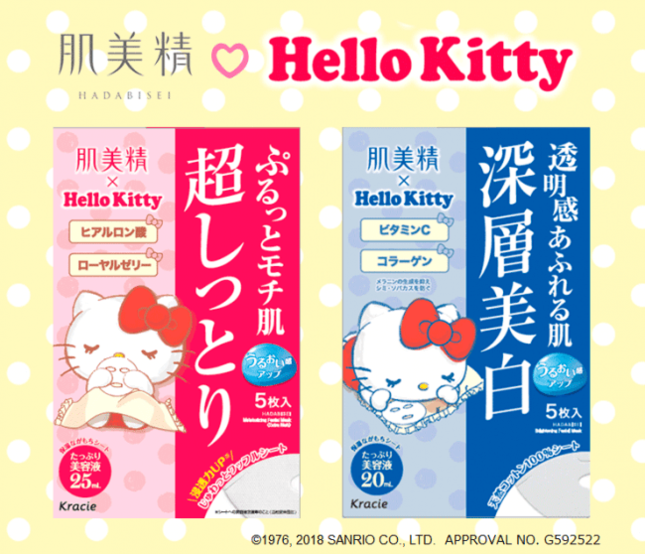 手軽にスペシャルケアできるシートマスク