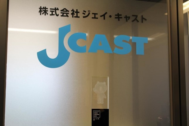 東京バーゲンマニアに授与されたトロフィー