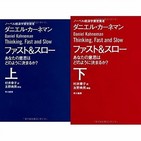 自分のなかにいる二種類の生き物