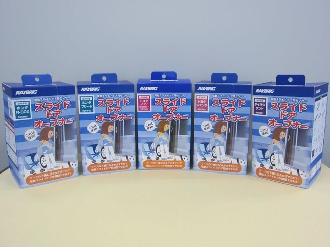 スライドドアを楽に開けられる