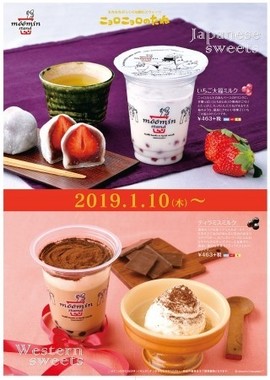 甘さと贅沢さでリピート決定