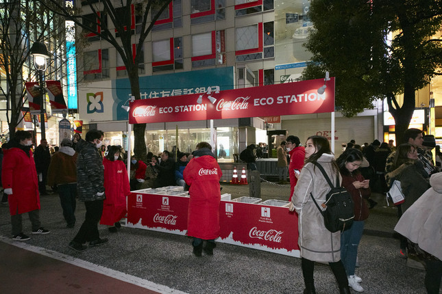渋谷駅周辺6か所に設置された「エコステーション」
