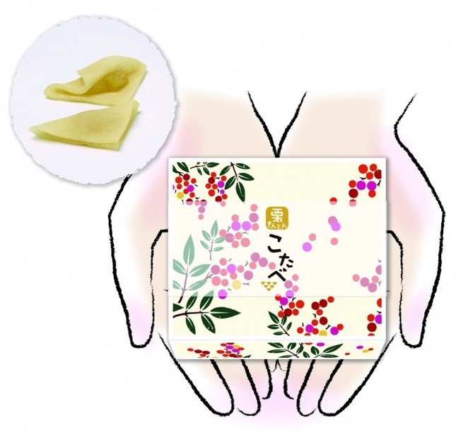 「栗きんとんあん」か「黒豆あん」