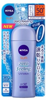 SPF最高レベルなのにベタつきゼロ！