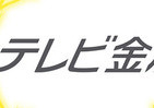 なぜそこまで...夜中に川柳50句連投　テレビ金沢ツイッター「魂の叫び」に大反響