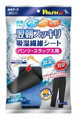 1日着た汗・ムレ・ニオイをすっきり