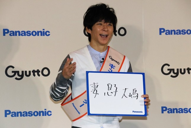 「ぎゅっと守りたいもの」をフリップで説明