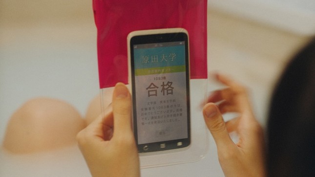 「湯気ひとすじ」ミュージックビデオ（4）