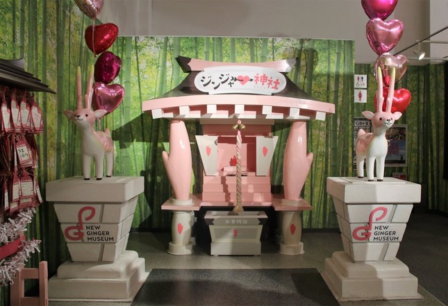 ジンジャー神社