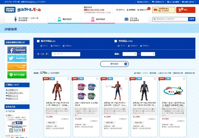 タカラトミーの新商品が130点以上一斉解禁