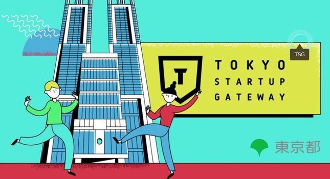 動画「ミライのワクワクツアー」（1）