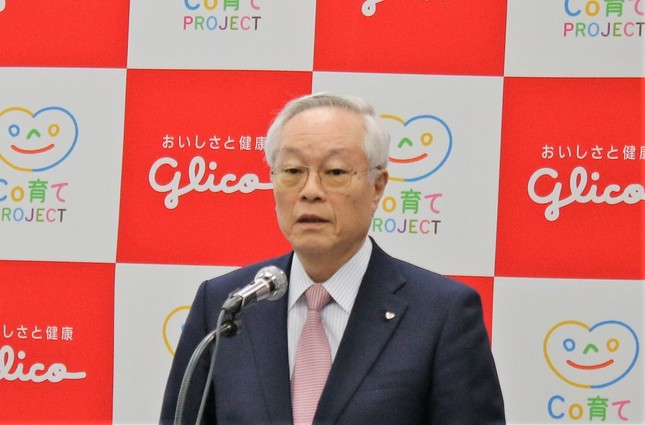 江崎グリコ・江崎勝久代表取締役社長