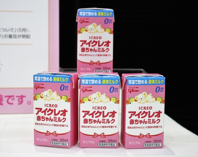 乳児用液体ミルク「アイクレオ」