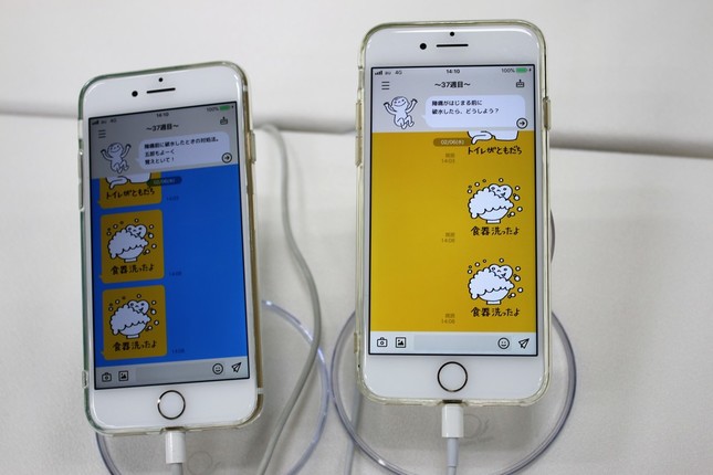 スマートフォン向けアプリ「こぺ」