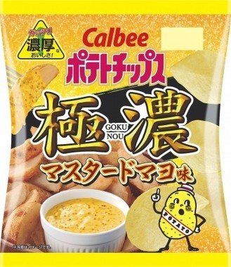 後引く濃厚な旨さ
