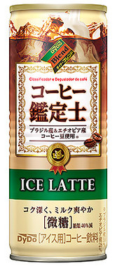 夏に飲みたい本格的なアイス缶コーヒー