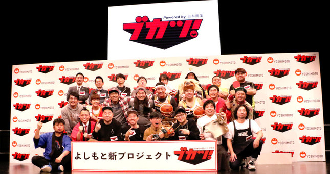 この日会見に参加した「ブカツ！」12部のメンバー