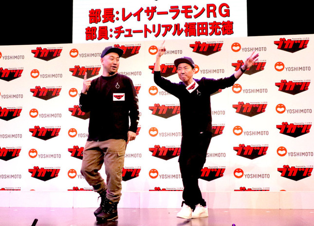 RGツーリングクラブ（左：部長のレイザーラモンRG氏、右：チュートリアル福田充徳氏）