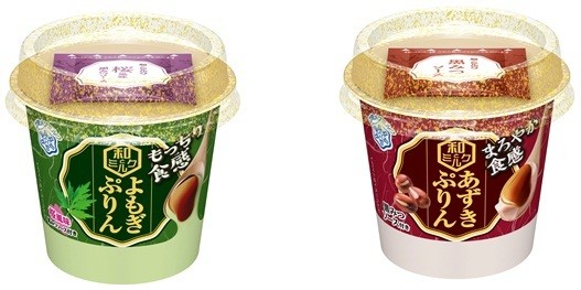 ミルク×和素材のプリン