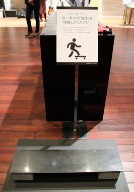 カーボンの強度を体験できるボード