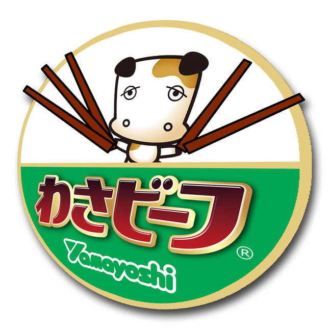 「みたらし団子の日」食べちゃったアイコン