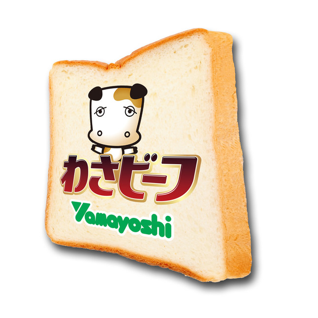 「王様の食パンの日」アイコン(1)