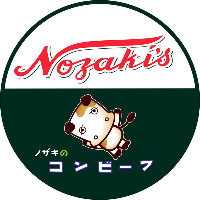 「牛対決！どっちのアイコンが『イケ牛』か？キャンペーン」ノザキのコンビーフ使用アイコン