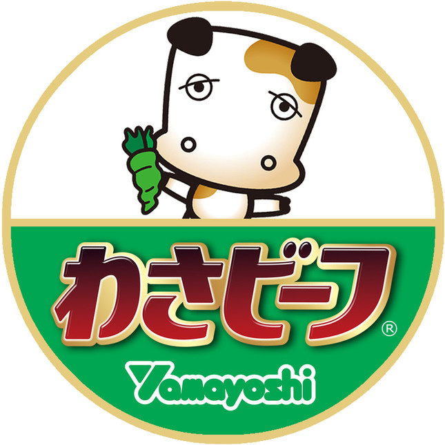 「わさビーフ」基本アイコン