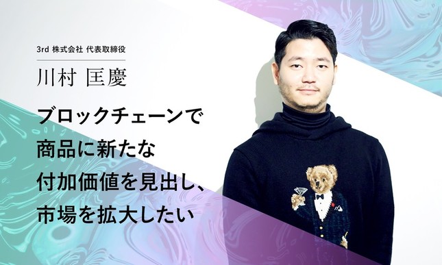 「AIre VOICE 1.0」掲載記事イメージ（1）