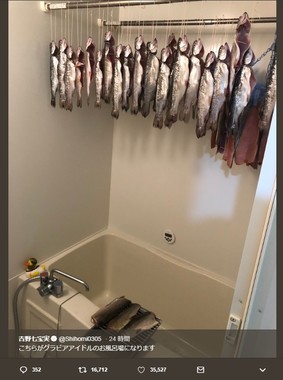 吉野さんのお風呂場風景1（写真は吉野さんのツイッターから）