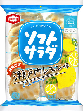 レモンの香りが口に広がる