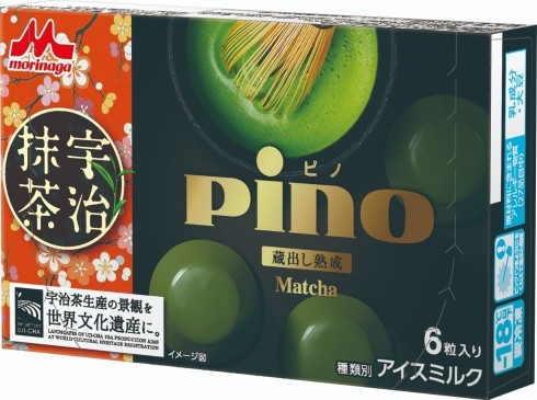 熟成茶葉を使用した本格的な抹茶アイス