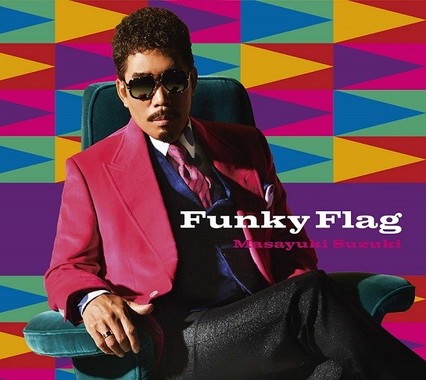 「Funky　Flag」（ERJ、アマゾンHPより）