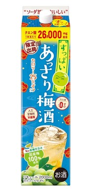 ソーダ割りが最適なキレのある味わい