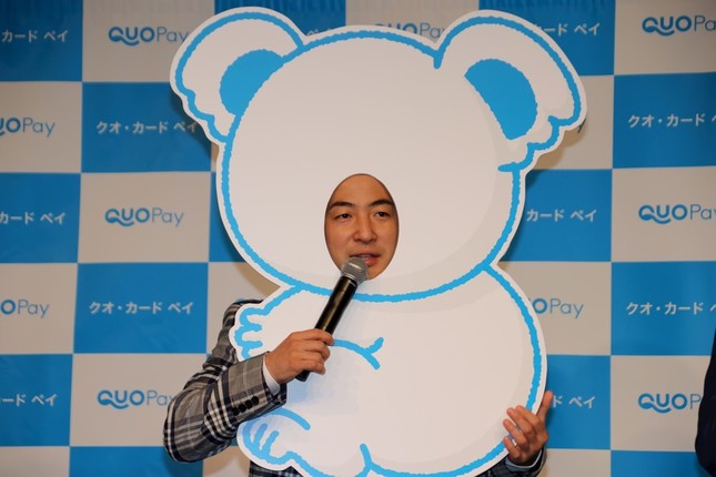 「和牛」水田信二さん