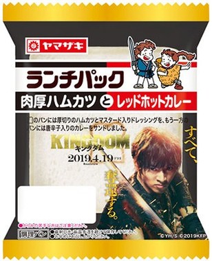 2種類の味を楽しめる