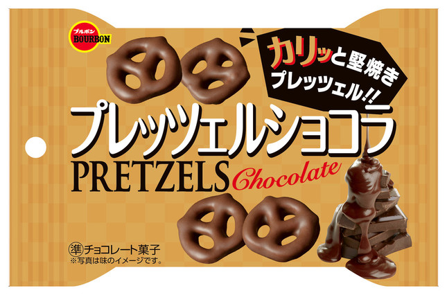 カリっと食感のチョコプレッツェル
