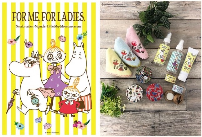 大人女子向けコスメのサンケアアイテム