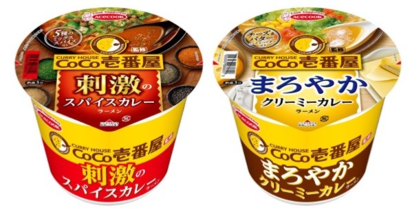 （左）スパイスカレー（右）クリーミーカレー