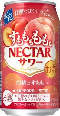 すももが加わって果実感アップ