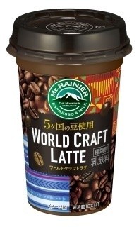 奥深くひと味違うカフェラテ