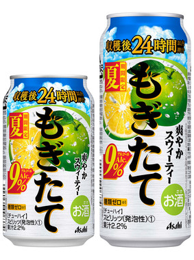 もぎたての爽やかさが味わえる