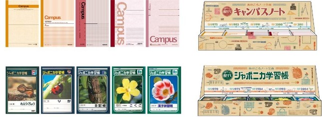 思い出を振り返るきっかけに