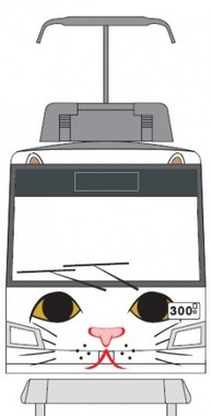 「幸福の招き猫電車」復活！
